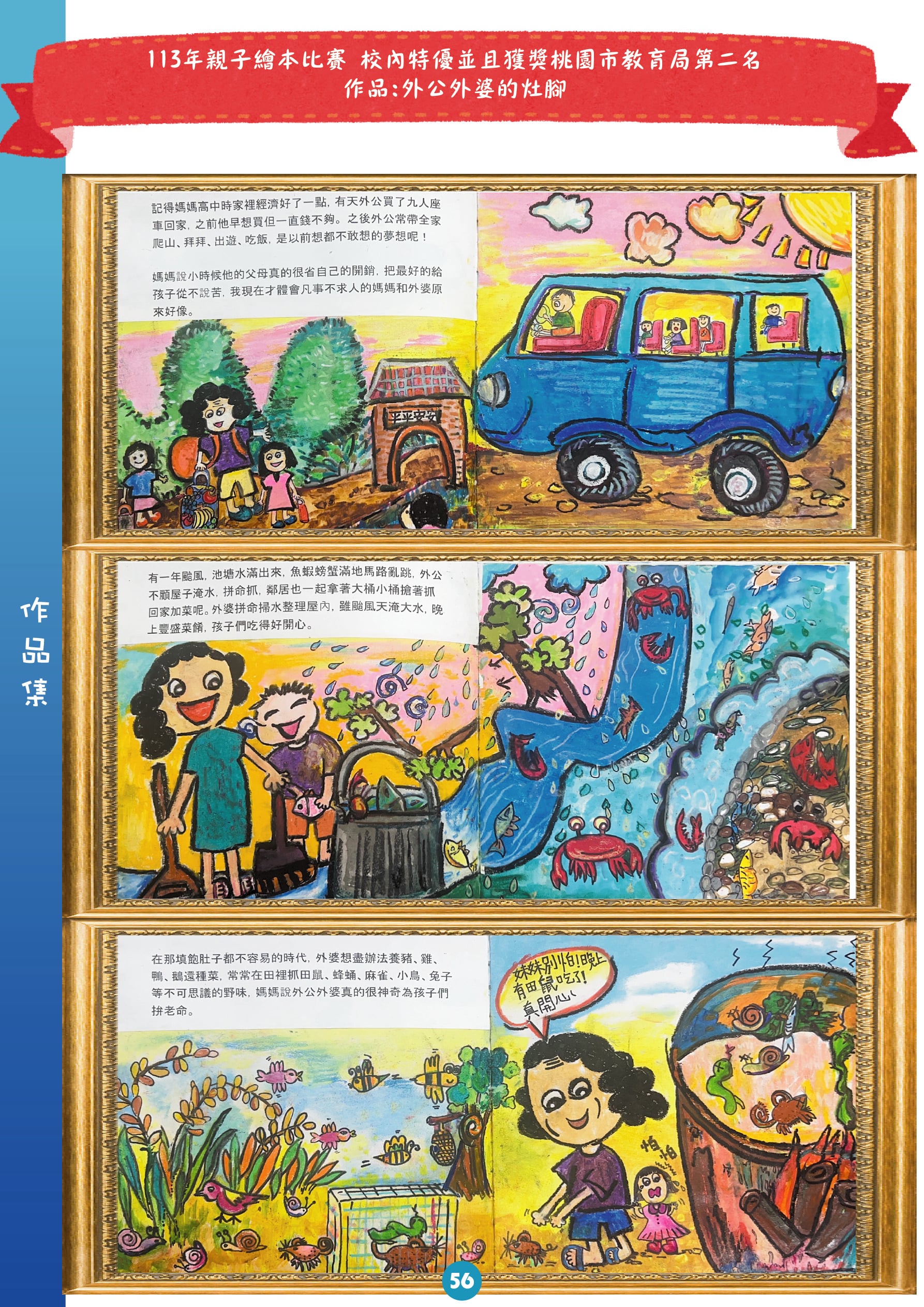 Mobirise Website Builder